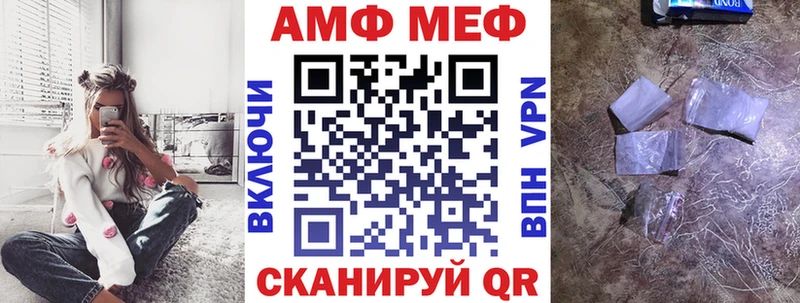 Амфетамин 97% что такое наркотик Славск