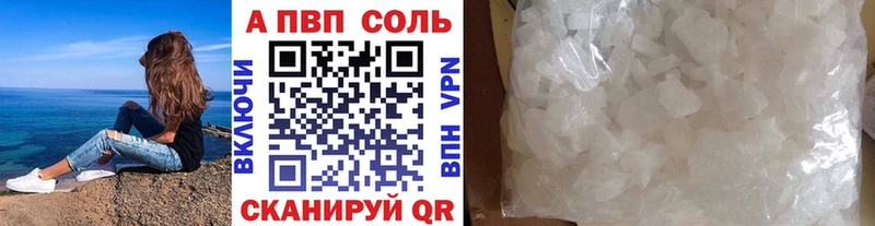 А ПВП крисы CK маркетплейс наркотические препараты Славск