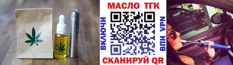 нарко площадка наркотические препараты  Славск  Еда ТГК марихуана  где продают  