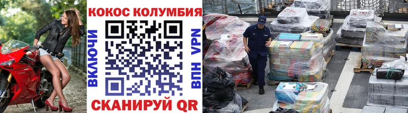 Cocaine 98%  Славск 