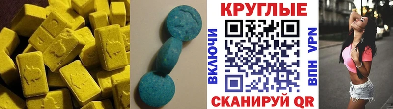 Экстази mix  Славск 