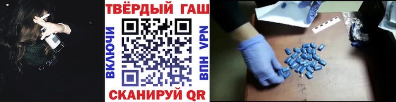 Гашиш ice o lator  hydra сайт  Славск 