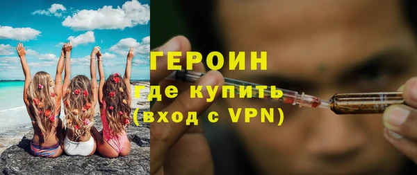 ПСИЛОЦИБИНОВЫЕ ГРИБЫ Арсеньев