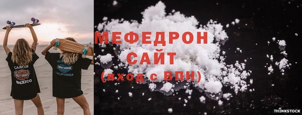2c-b Армянск