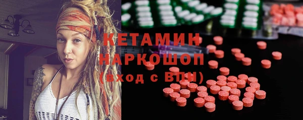 ПСИЛОЦИБИНОВЫЕ ГРИБЫ Арсеньев