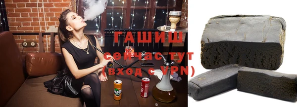 ПСИЛОЦИБИНОВЫЕ ГРИБЫ Арсеньев
