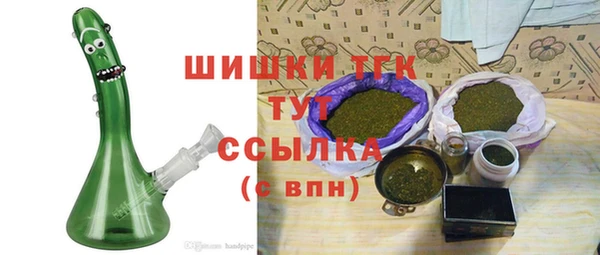 2c-b Армянск