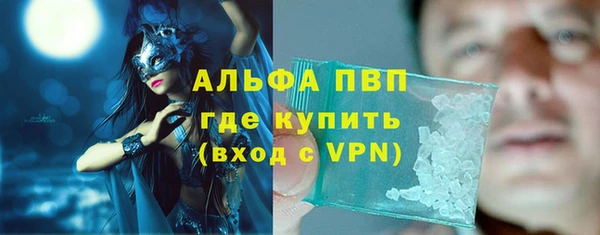 2c-b Армянск
