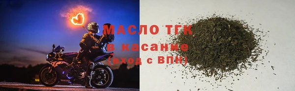 2c-b Армянск