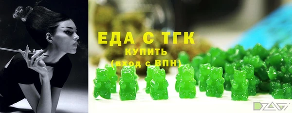 ПСИЛОЦИБИНОВЫЕ ГРИБЫ Арсеньев