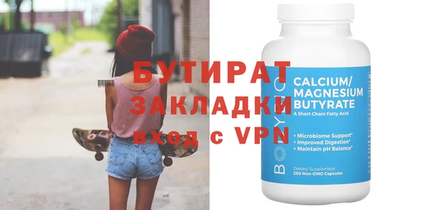 2c-b Армянск