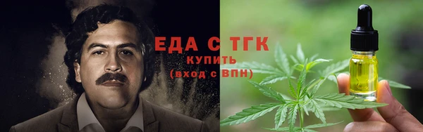 ПСИЛОЦИБИНОВЫЕ ГРИБЫ Арсеньев