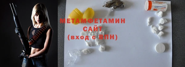 2c-b Армянск