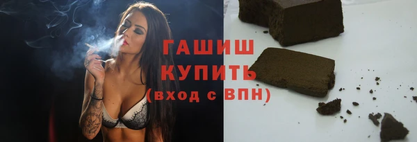 ПСИЛОЦИБИНОВЫЕ ГРИБЫ Арсеньев