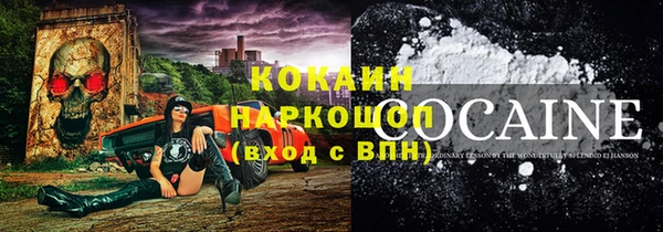 ALPHA PVP Аркадак