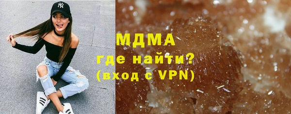 ALPHA PVP Аркадак