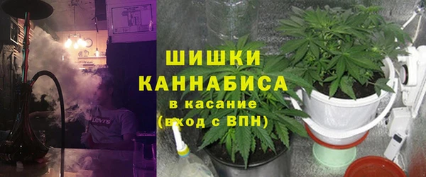 ALPHA PVP Аркадак