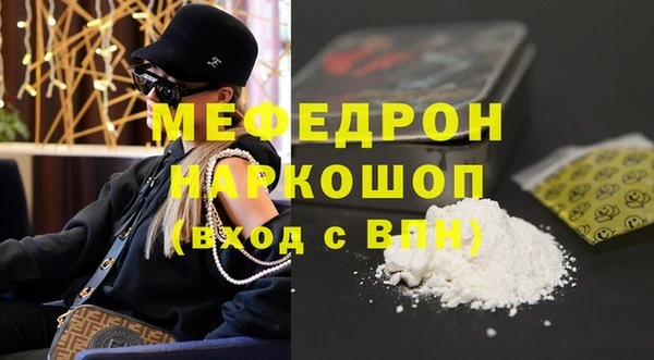 ALPHA PVP Аркадак