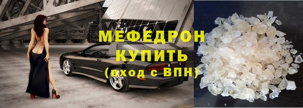 2c-b Армянск