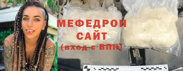 2c-b Армянск