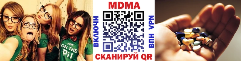 MDMA молли  Славск 