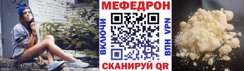 МЯУ-МЯУ мука  Славск 