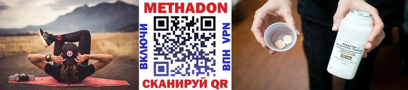 ОМГ ОМГ   Славск  Метадон мёд  купить  