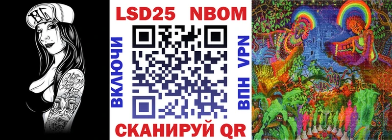 Наркотические марки 1,5мг  Славск 