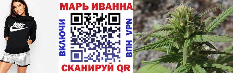 мега как зайти  Славск  Конопля гибрид 